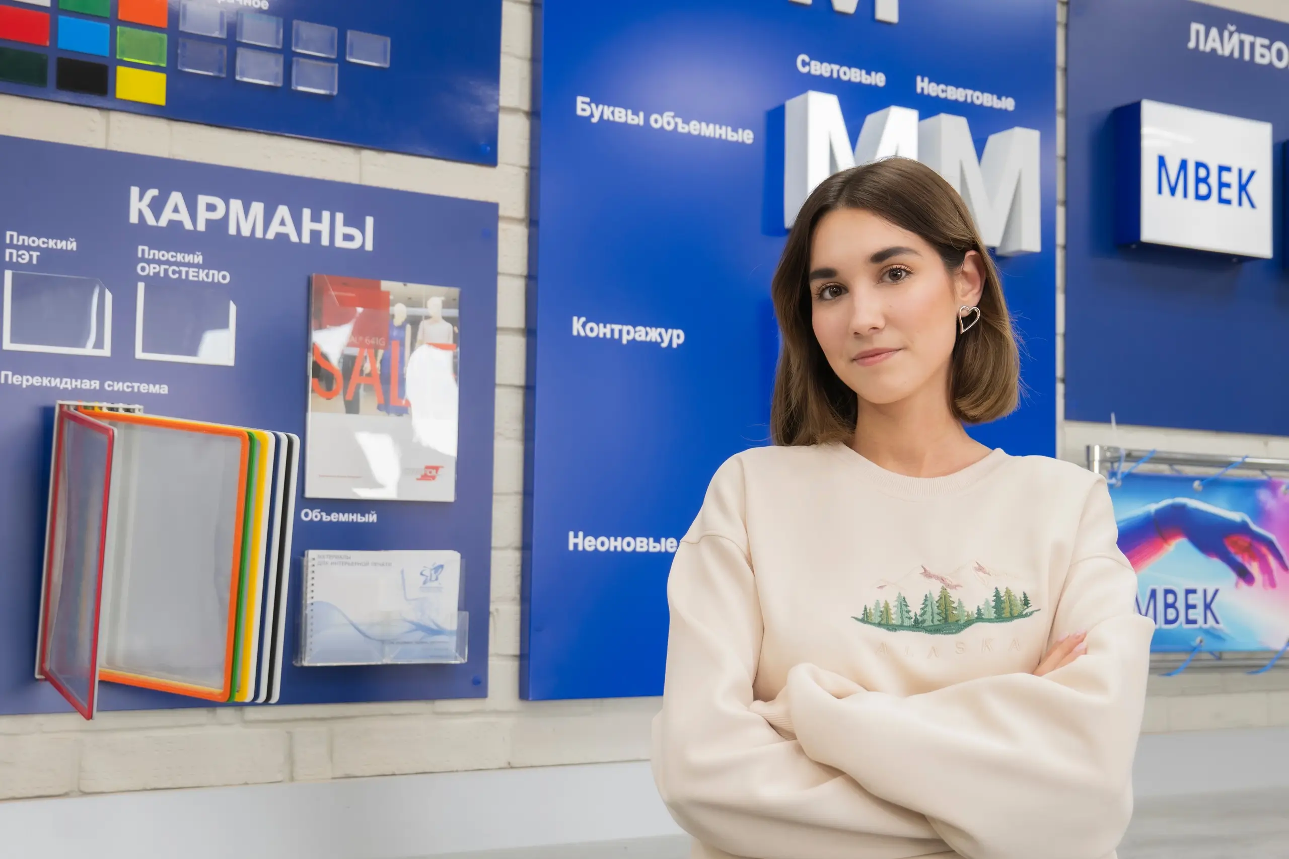 Чему учат на «Рекламе» в МВЕК